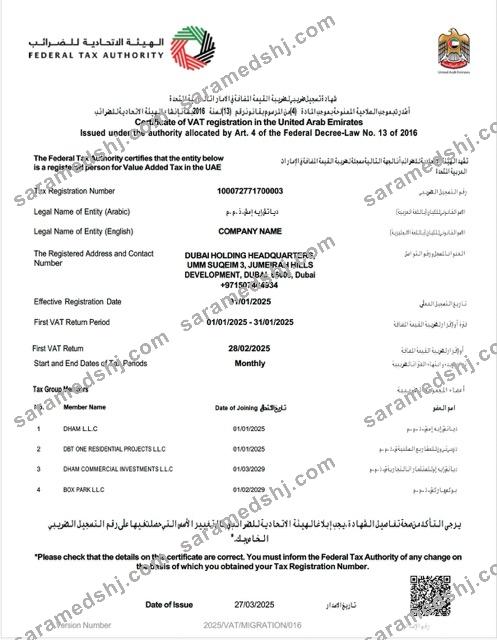 UAE certificate of VAT registration Word and PDF template